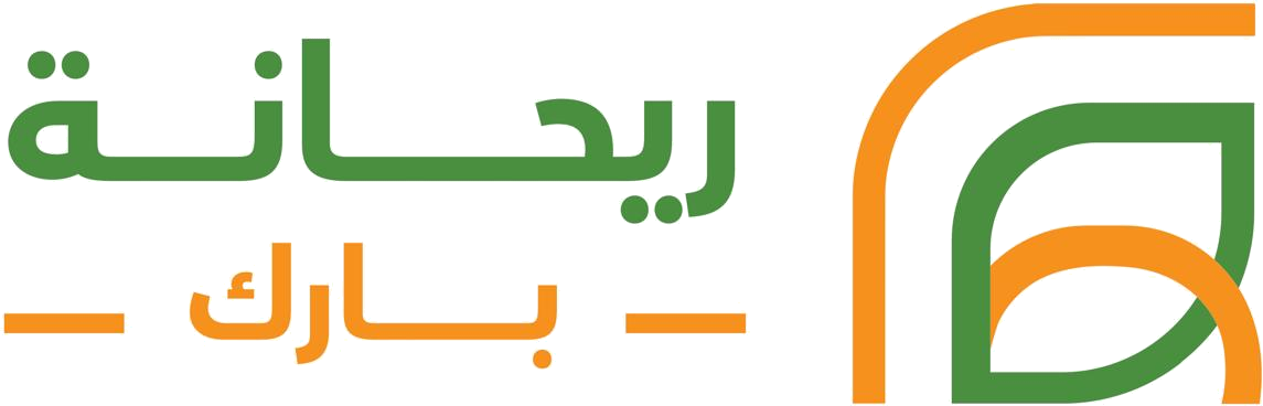 ريحانة بارك